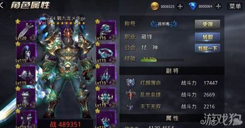  国际米兰锋霸戴帽，个人能力主宰比赛走向