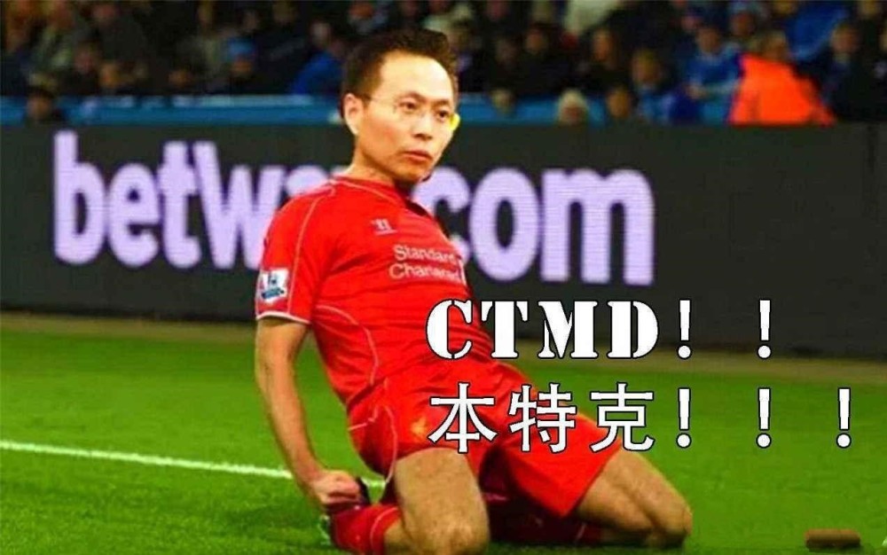  西布朗山楂树开花迟，灯笼裤末轮生死保级战